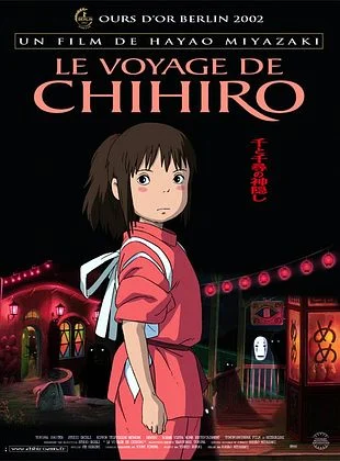 affiche Le voyage de Chihiro
